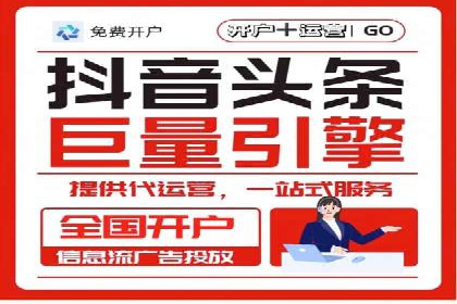 SEM账户托管优化策略解析